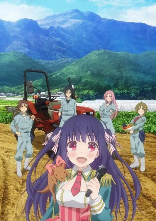 自然与人类的和谐交融：电影《农林》深度解析