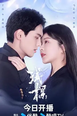 《试探》：人性深渊的挣扎与救赎，一部触及灵魂的佳作