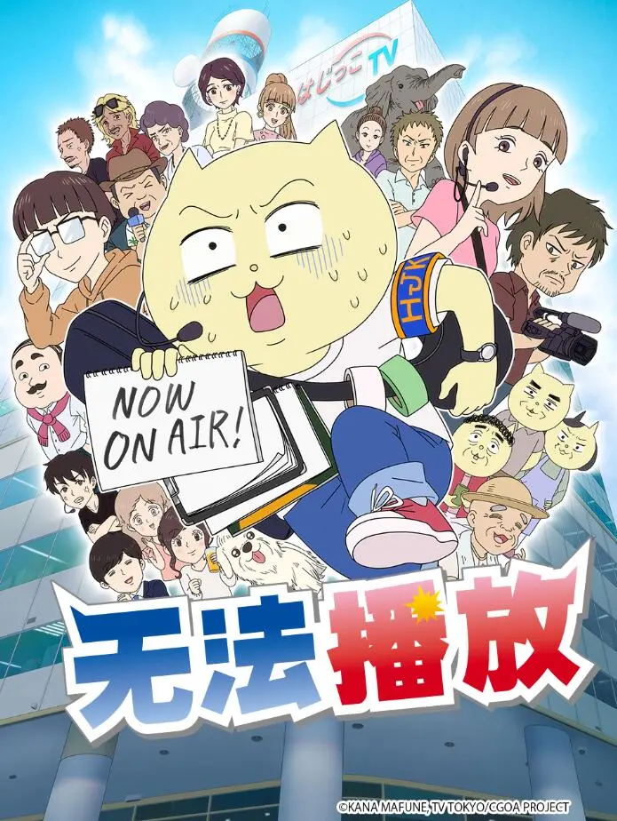 深度解析禁播电影《不能播放》：挑战恐怖底线，揭秘背后的真相！