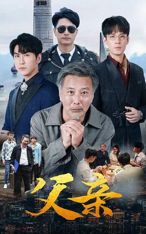 《父亲》：一场关于爱与遗忘的深刻对话，我们该如何面对至亲的离去？