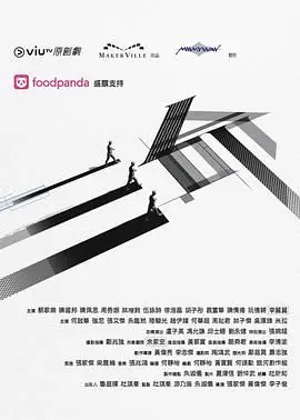 《三命》影评：宿命轮回下的挣扎与救赎，深度解析剧情与人性