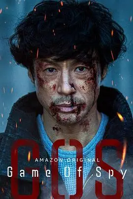 《间谍游戏》：一场关于信任与背叛的生死较量，老牌特工的救赎之路